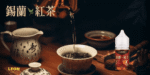 LEON煙油系列主機小煙油:圖片 3