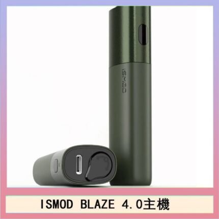 ISMOD BLAZE 4.0加熱主機電子煙（IOQS ILUMA適用Terea彈）