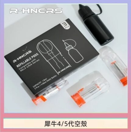R-HNCRS犀牛通用SP2S/relx 4/5/6代主機空殼 一盒3顆